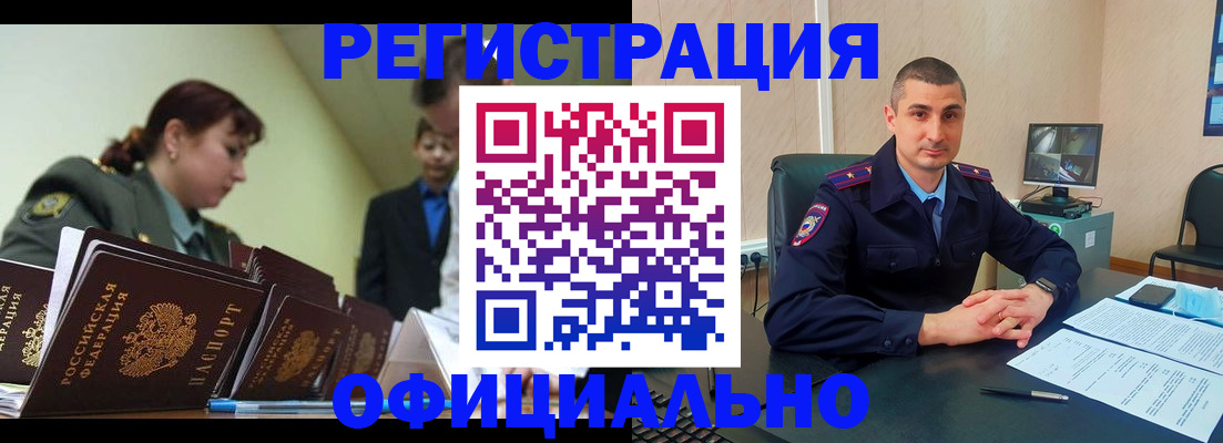 найти адрес прописки в Ак-Довураке
